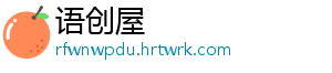 信贷审批流程由数天压缩至分钟级，人工智能驱动银行业数字化转型 工智2024年上市银行年报显示-语创屋